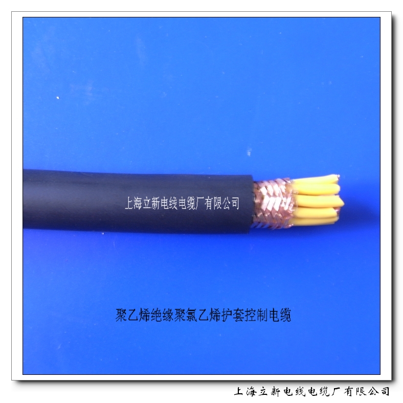 聚乙烯絕緣聚氯乙烯護(hù)套特軟控制電纜