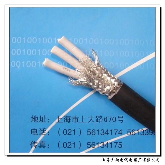軌道交通用信號電纜