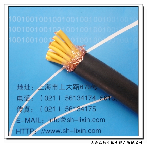 船用控制電纜電纜