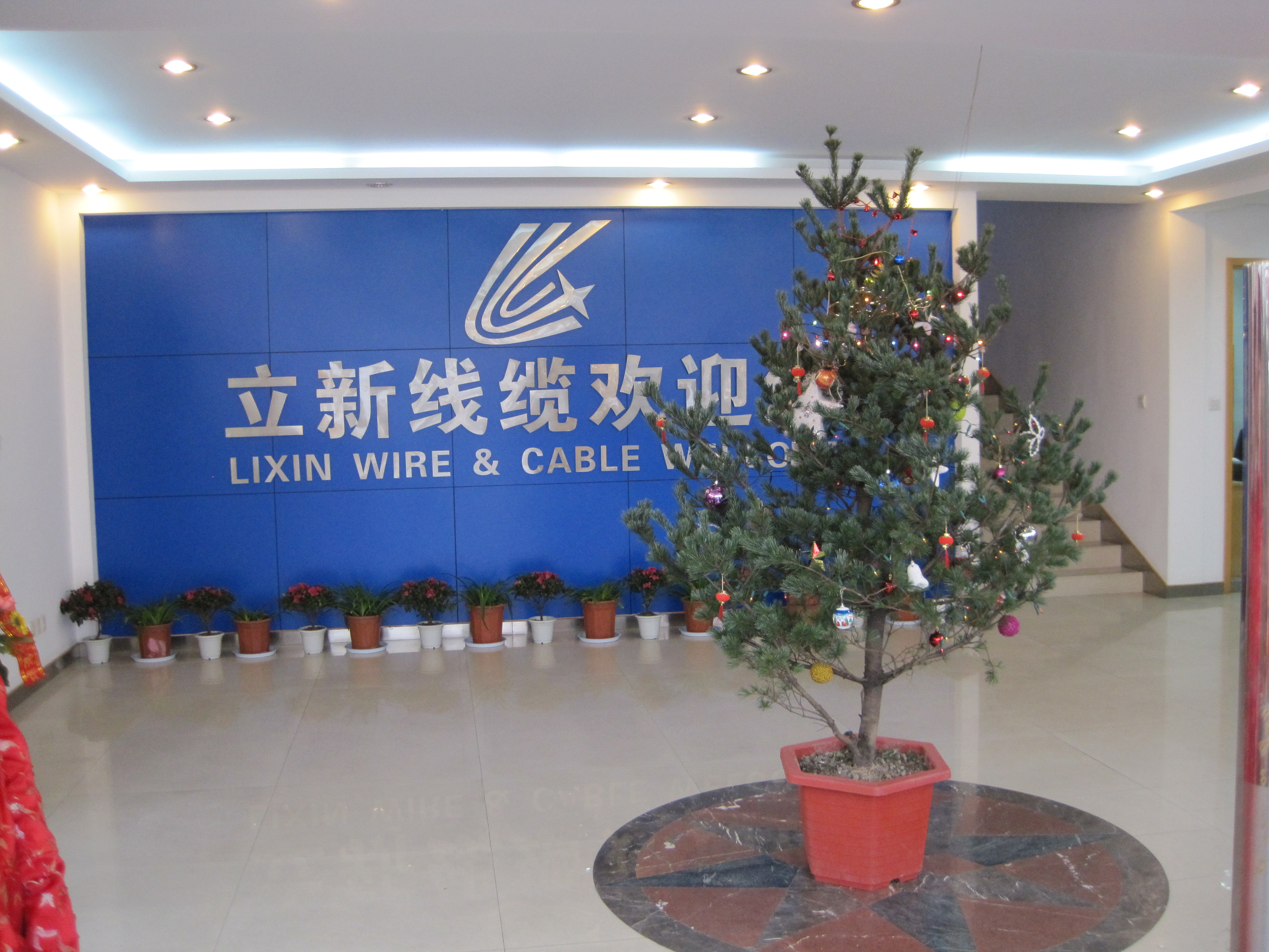 慶祝公司成立二十一年
