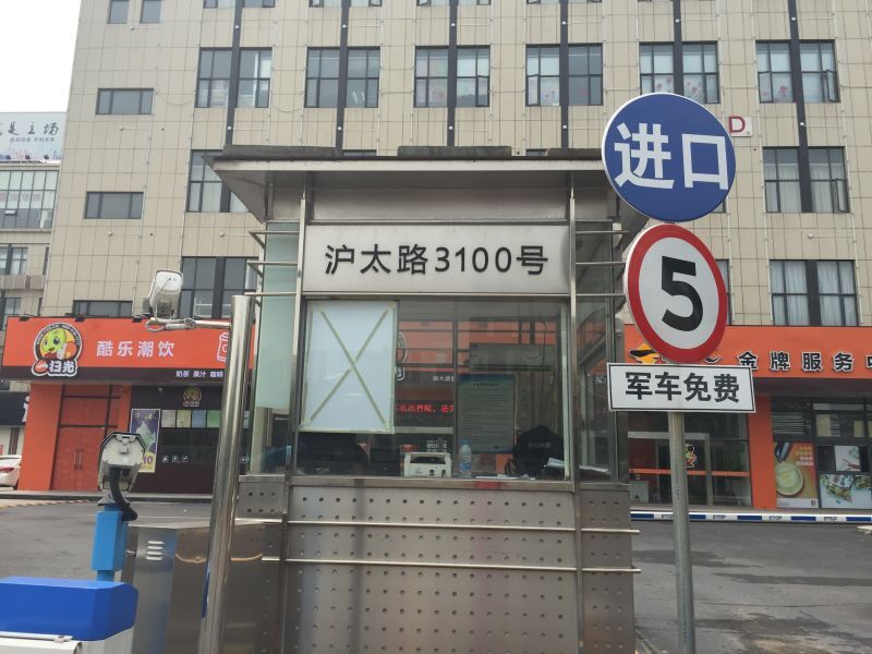 公司辦公地址喬遷之喜公告